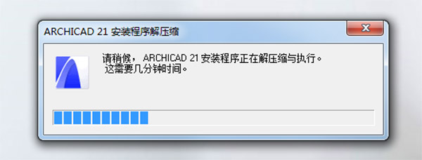 ArchiCAD 21破解版下载(附破解补丁及安装破解教程)[百度网盘资源]