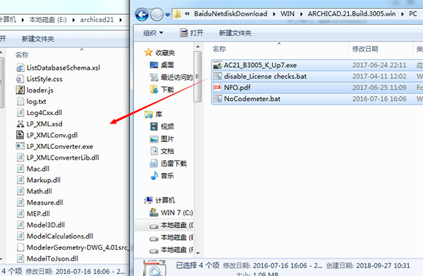 ArchiCAD 21破解版下载(附破解补丁及安装破解教程)[百度网盘资源]