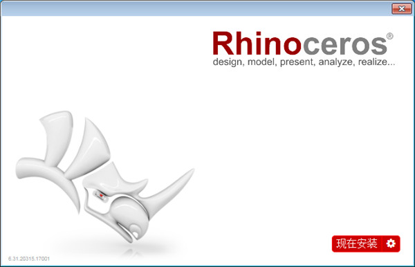 犀牛软件下载-Rhinoceros最新破解版下载 v6.31.20315.17001[百度网盘资源]