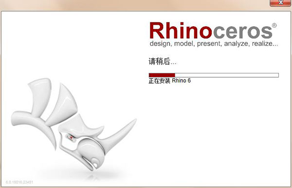 Rhinoceros(犀牛软件) 6.10破解版下载(含破解补丁)