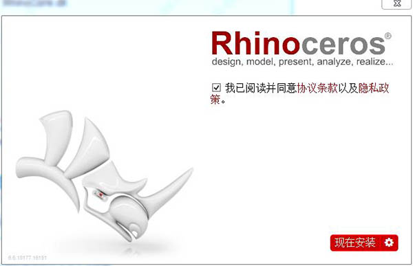 Rhinoceros 6.6中文破解版下载(附破解补丁)
