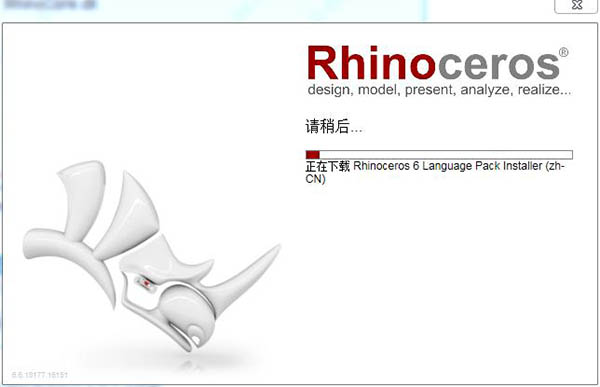 Rhinoceros 6.6中文破解版下载(附破解补丁)