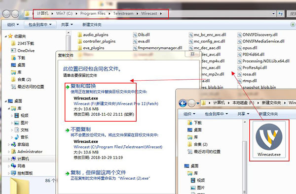Wirecast Pro 11中文破解版下载(含破解补丁)[百度网盘资源]
