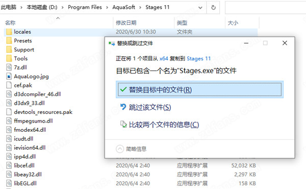 AquaSoft Stages中文版-AquaSoft Stages中文免费版下载 v11.8.03[百度网盘资源]