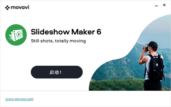 Movavi Slideshow Maker 6中文破解版下载 v6.0(附破解补丁)