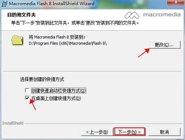 Macromedia Flash 8官方版下载