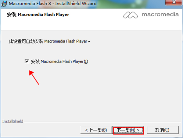 Macromedia Flash 8官方版下载