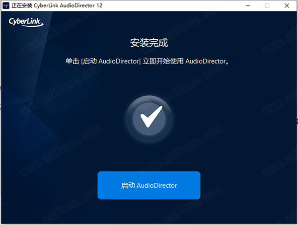 AudioDirector 12中文破解版-CyberLink AudioDirector Ultra 12永久免费版下载 v12.0.2109.0(附破解补丁)