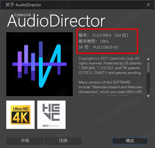 AudioDirector 12中文破解版-CyberLink AudioDirector Ultra 12永久免费版下载 v12.0.2109.0(附破解补丁)