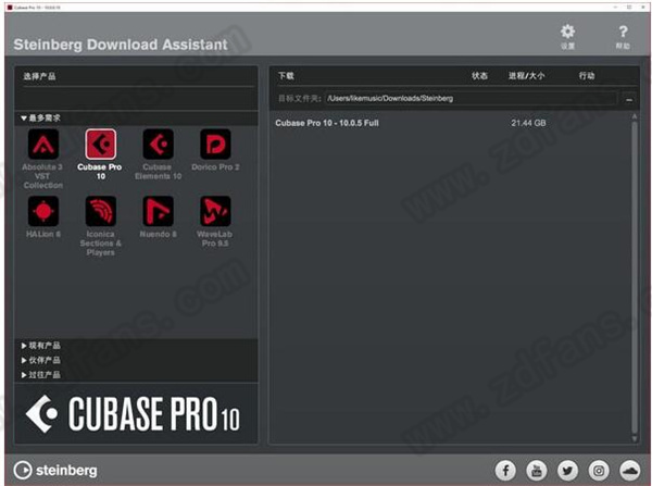  Cubase Elements 10