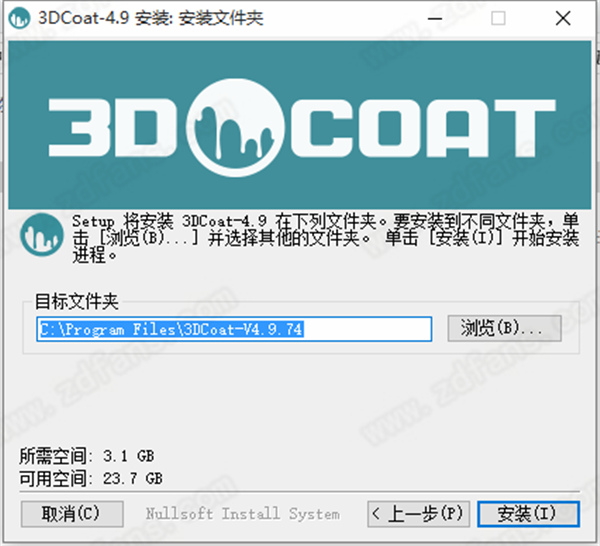 3dcoat中文破解版-3dcoat(3D数字雕刻软件)win64位授权激活版下载 v4.9(附安装教程+破解补丁)[百度网盘资源]