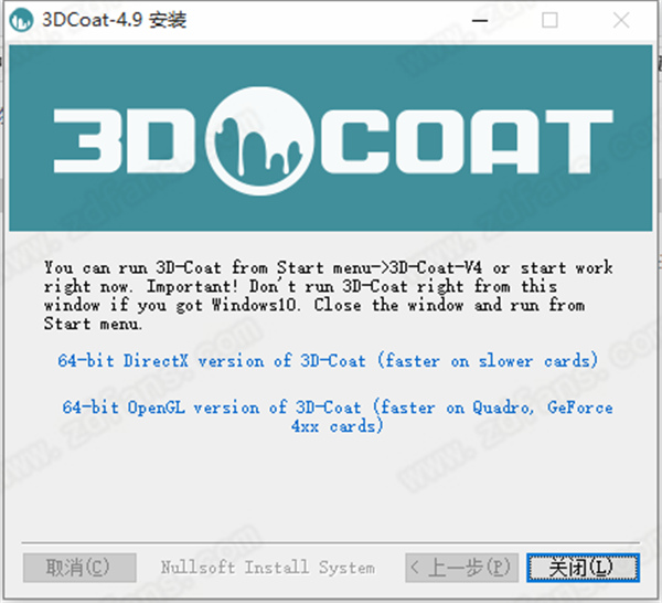 3dcoat中文破解版-3dcoat(3D数字雕刻软件)win64位授权激活版下载 v4.9(附安装教程+破解补丁)[百度网盘资源]