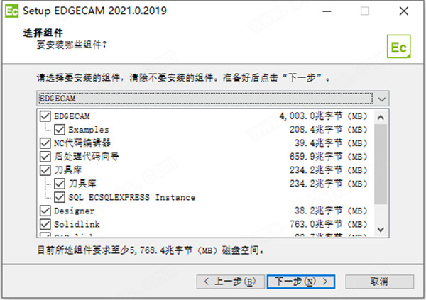 EdgeCAM 2021破解版下载-Vero Edgecam 2021.0中文破解版 64位下载(附许可证文件)[百度网盘资源]
