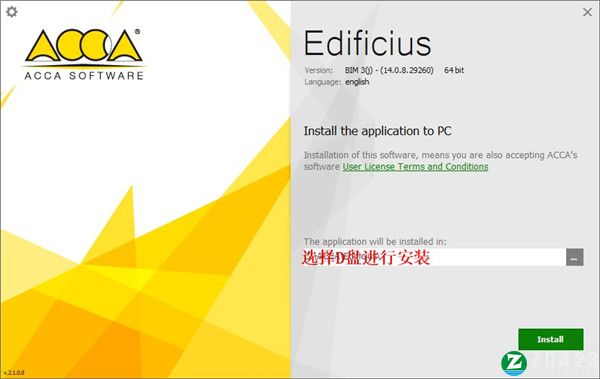 Edificius 14中文破解版- Edificius 14完美激活版下载 v14.0.8.29260(附破解补丁+安装教程)[百度网盘资源]