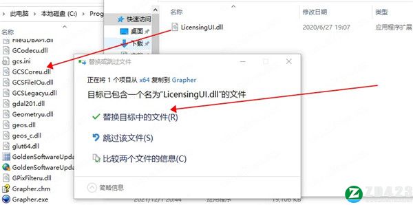 Grapher 19破解补丁-Golden Software Grapher 19激活工具下载 v19.1.288