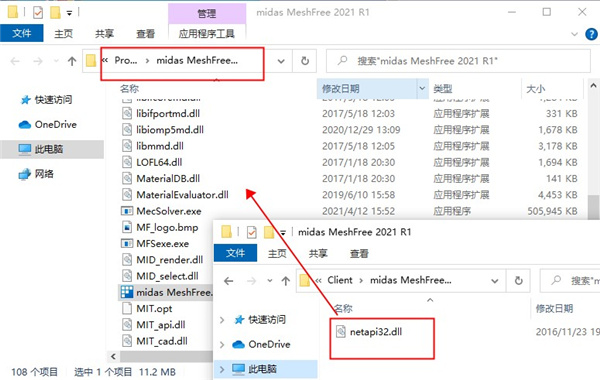 Midas MeshFree 2021破解版-Midas MeshFree 2021中文激活版下载 v2021.04.14(附安装教程)[百度网盘资源]