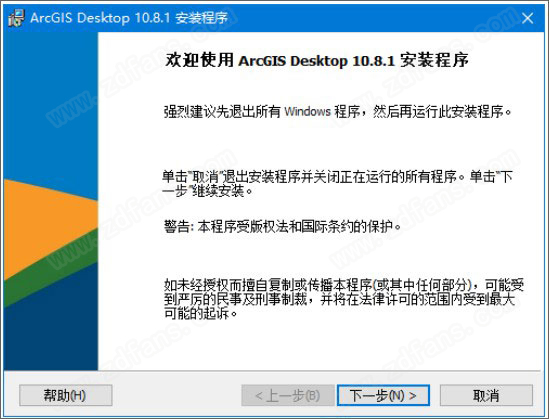 arcgis10.8破解版-arcgis10.8汉化版下载(附安装教程)[百度网盘资源]