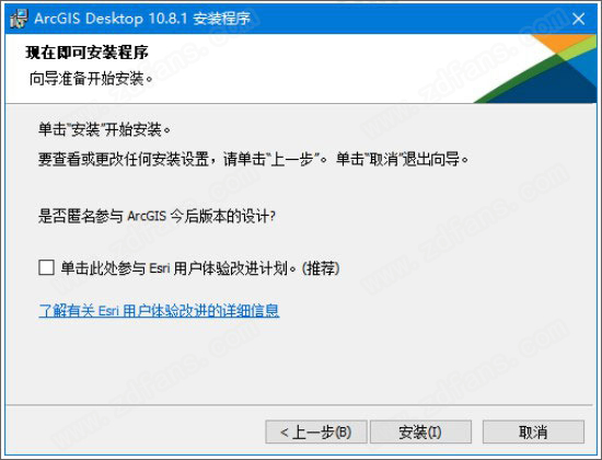 arcgis10.8破解版-arcgis10.8汉化版下载(附安装教程)[百度网盘资源]