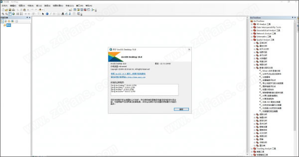 arcgis10.8破解版-arcgis10.8汉化版下载(附安装教程)[百度网盘资源]