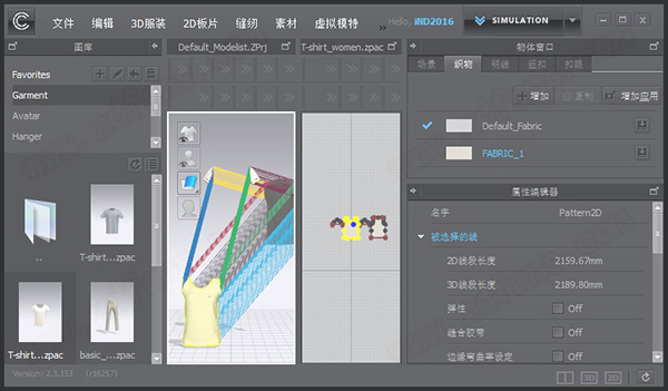 CLO Enterprise 4中文破解版