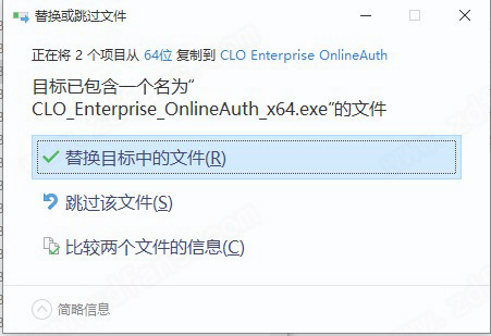 CLO Enterprise 4中文破解版 v4.2.224.35196下载(附破解补丁)[百度网盘资源]