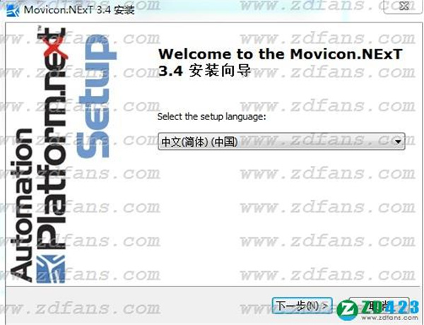 Movicon.NExT 2019中文破解版 v3.4下载(附注册机)[百度网盘资源]