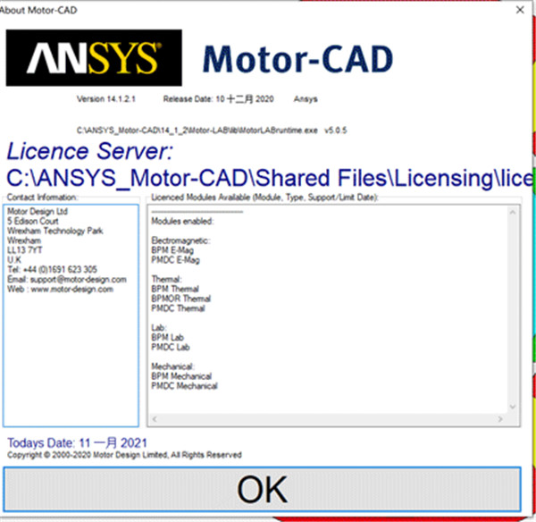 Motor CAD 14最新版