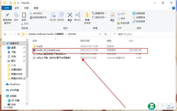 Golden Software Surfer 23破解版- Golden Software Surfer 23中文激活版下载 v23.1.162(附安装教程)[百度网盘资源]