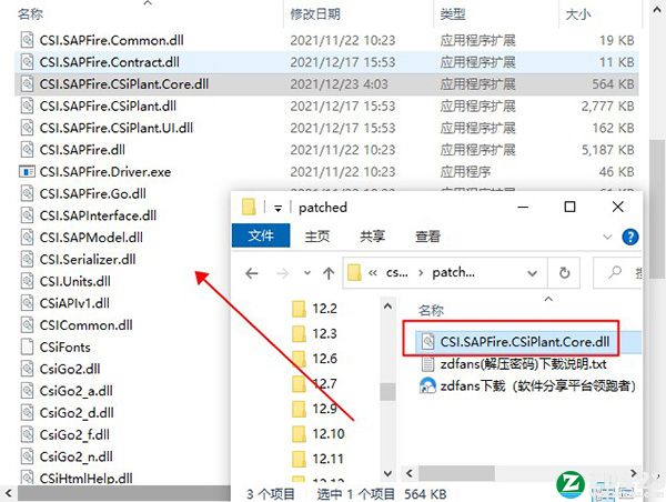 CSiPlant 7中文破解版-CSI CSiPlant 7最新免费版下载 v7.0(附破解补丁)[百度网盘资源]