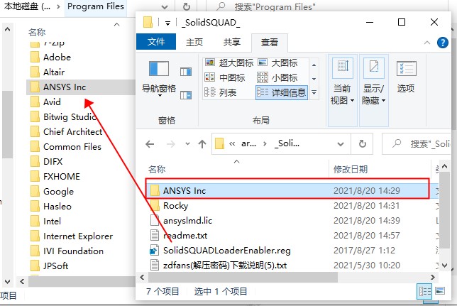 ANSYS Rocky 2021中文破解版-ANSYS Rocky 2021R2激活免费版下载 v21.2.0(附破解补丁)[百度网盘资源]