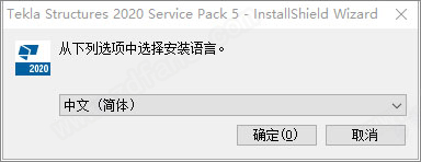 tekla structures 2020 sp5破解版-tekla structures 2020 sp5中文版下载[百度网盘资源]