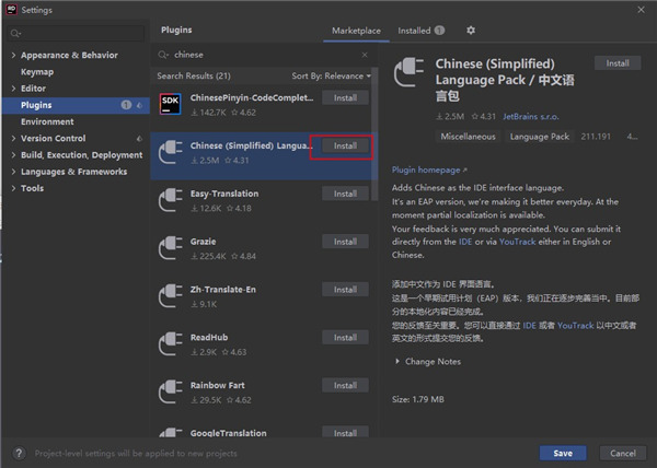 ReSharper 2021中文破解版-ReSharper Ultimate 2021软件下载 v2021.1(附安装教程+破解补丁)[百度网盘资源]