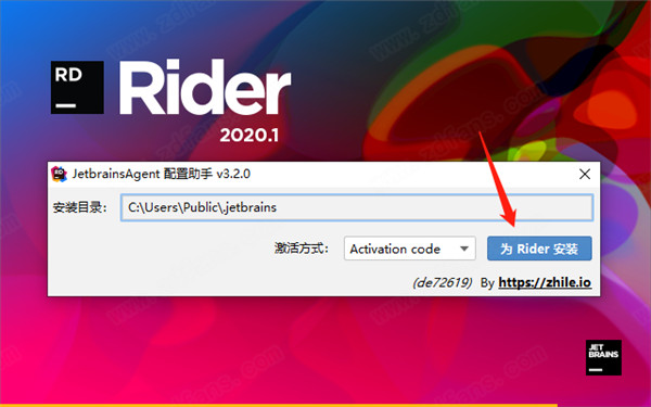 JetBrains Rider 2020.1汉化破解版 64位下载(附汉化、破解补丁)[百度网盘资源]