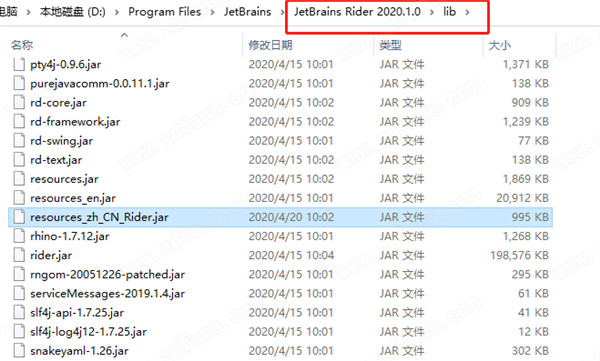 JetBrains Rider 2020.1汉化破解版 64位下载(附汉化、破解补丁)[百度网盘资源]