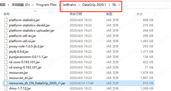 JetBrains DataGrip 2020.1汉化破解版下载(附汉化、破解补丁及激活码)[百度网盘资源]