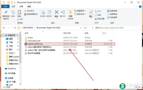 Blumentals Rapid 2022破解版-Blumentals Rapid 2022中文激活版下载 v17.0.0.23(附安装教程)