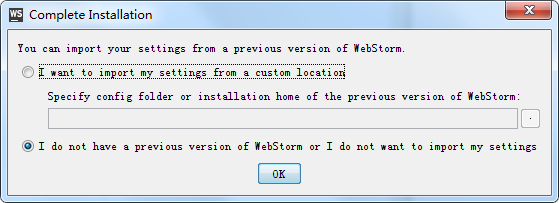WebStorm破解版下载_WebStorm汉化破解版下载 v11.0.3附注册码/安装教程