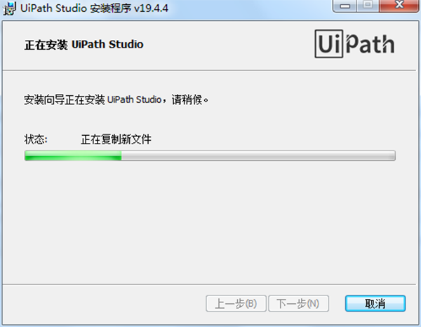 uipath studio中文破解版下载[百度网盘资源]