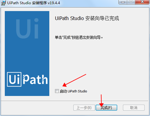 uipath studio中文破解版下载[百度网盘资源]