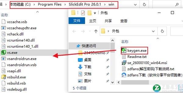 SlickEdit Pro 2021破解版-SlickEdit Pro 2021完美激活版下载 v26.0.1.0(附安装教程)[百度网盘资源]