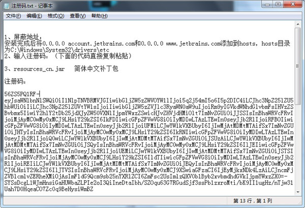 phpstorm2019中文版下载(附安装破解教程+注册码和汉化包)