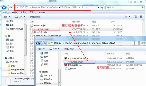 phpstorm2019中文版下载(附安装破解教程+注册码和汉化包)