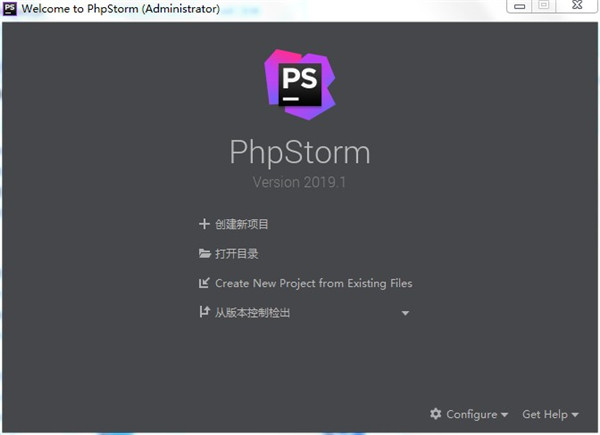 phpstorm2019中文版下载(附安装破解教程+注册码和汉化包)