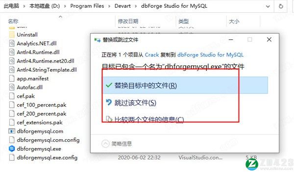 dbForge Studio 2022中文破解版-dbForge Studio 2022完美激活版下载 v2022.2(附激活教程+安装教程)