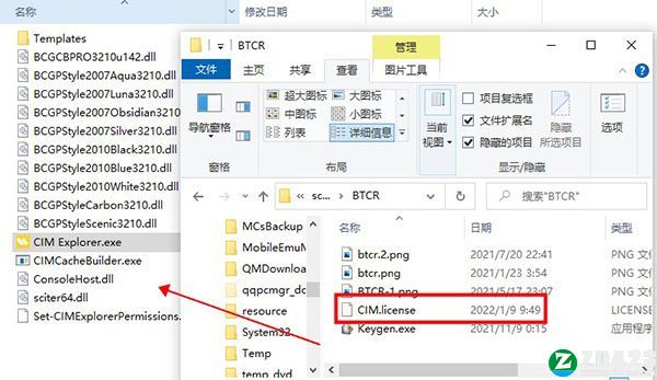 SAPIEN CIM Explorer 2021破解补丁-SAPIEN CIM Explorer 2021激活工具下载 v2.3.10