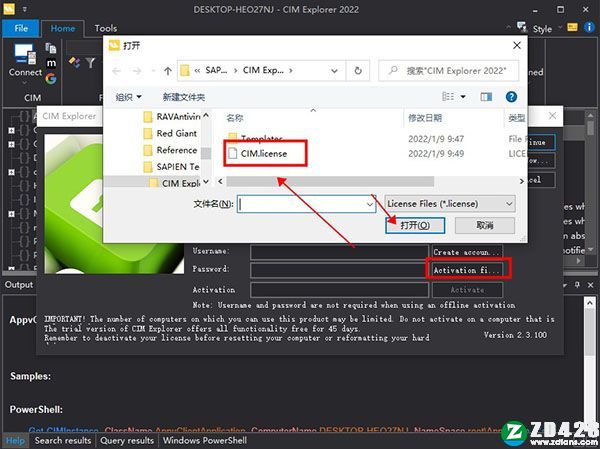 SAPIEN CIM Explorer 2021破解补丁-SAPIEN CIM Explorer 2021激活工具下载 v2.3.10