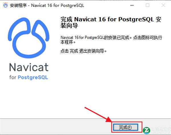 Navicat for PostgreSQL 16破解版-Navicat for PostgreSQL 16最新免费版下载 v16.0