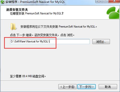 Navicat for MySQL中文版下载 v12.1.26.0