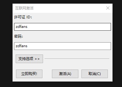 UltraEdit 24 x86/x64绿色中文破解版下载(附注册码)