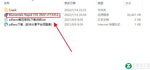 Rapid CSS 2022中文破解版-Rapid CSS 2022最新免费版下载 v17.0.0.239